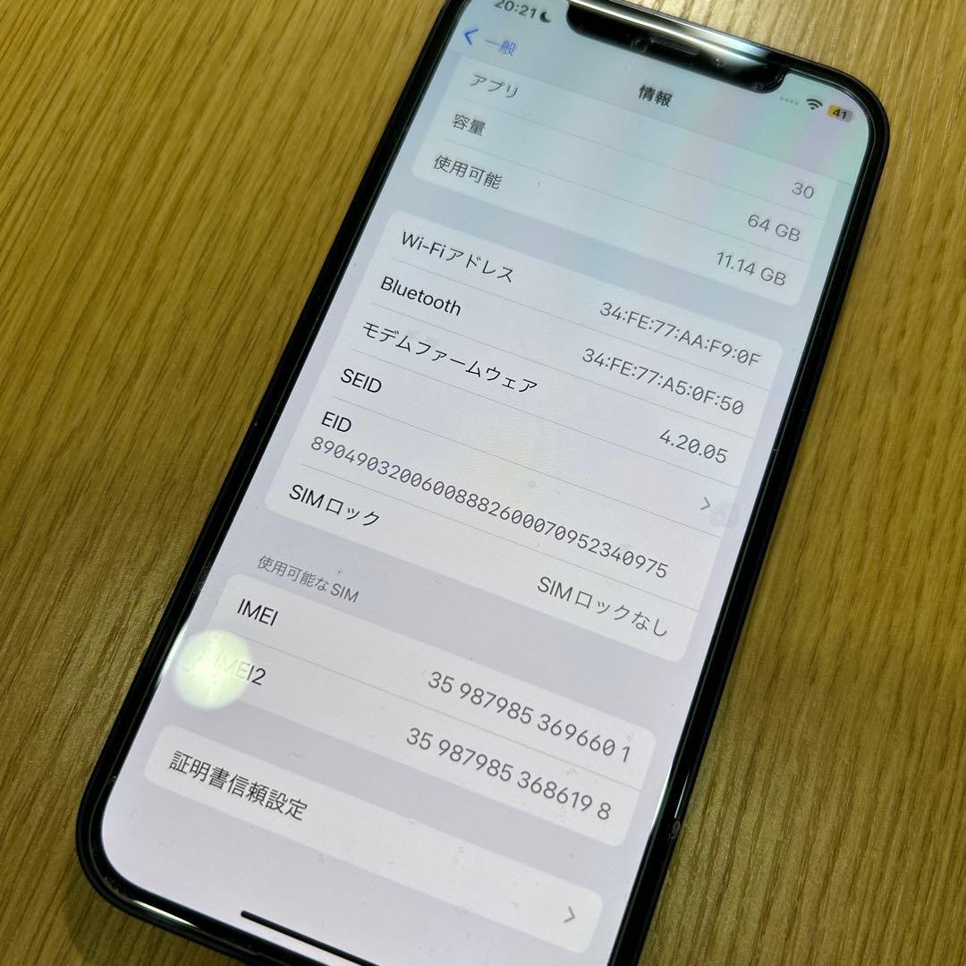 iPhone12 ブラック　本体