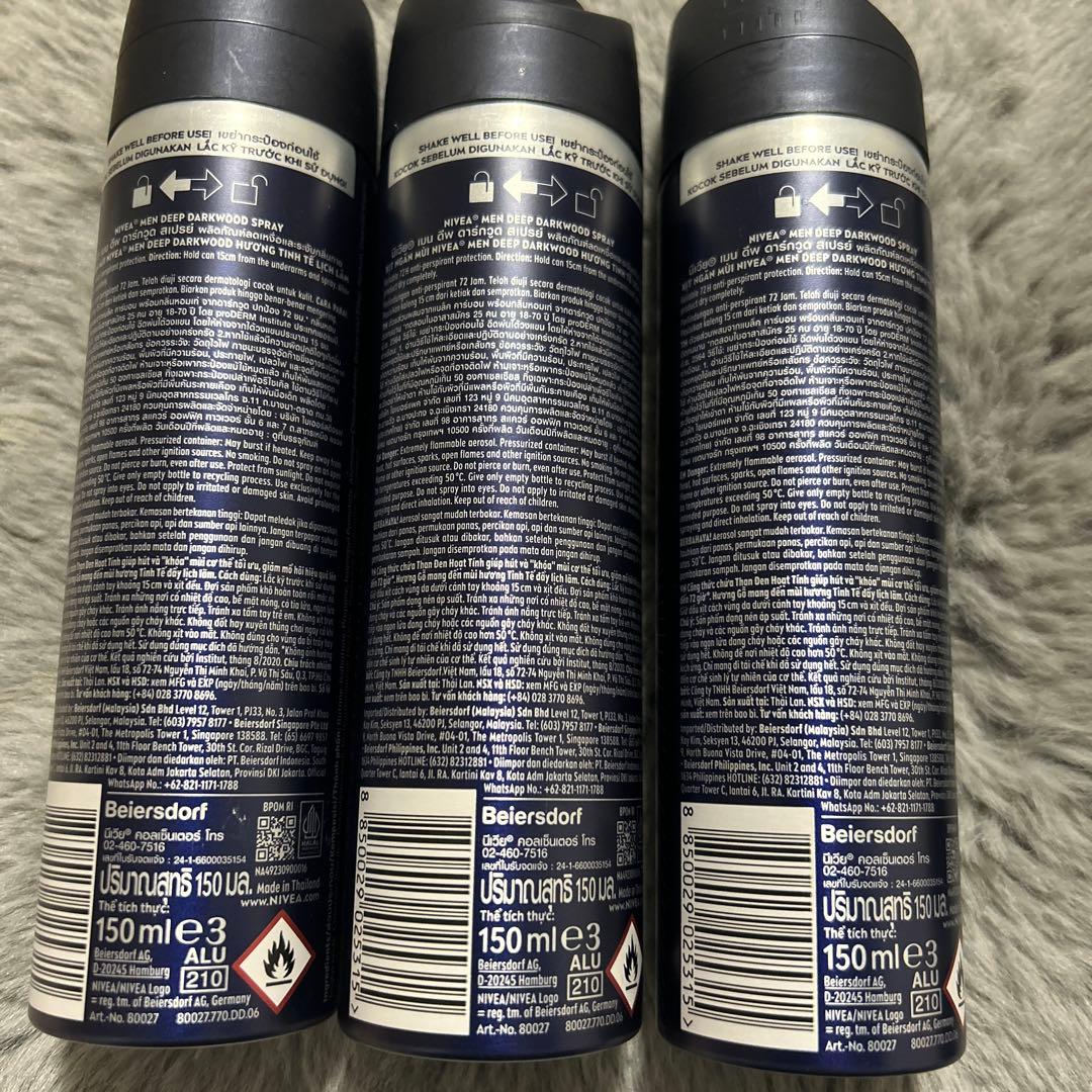 NIVEA MEN DEEP DARKWOOD 150ml 3本セット