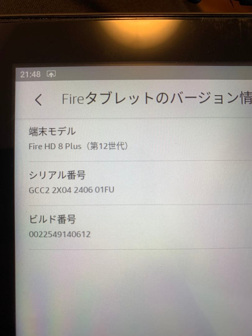 Fire HD 8 Plus (第12世代) 　ケース付き　playストア