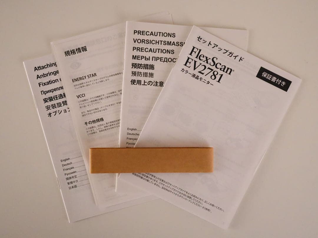 【使用412h・極美品】EIZO FlexScan EV2781-BK