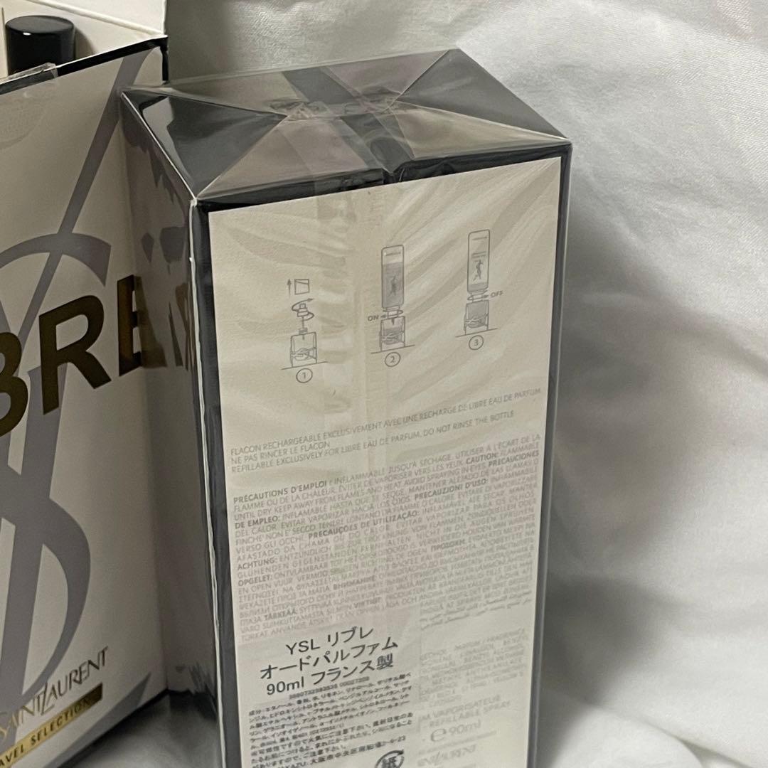 YSL LIBRE 香水 90ml & 10ml ギフトセットセット　香水