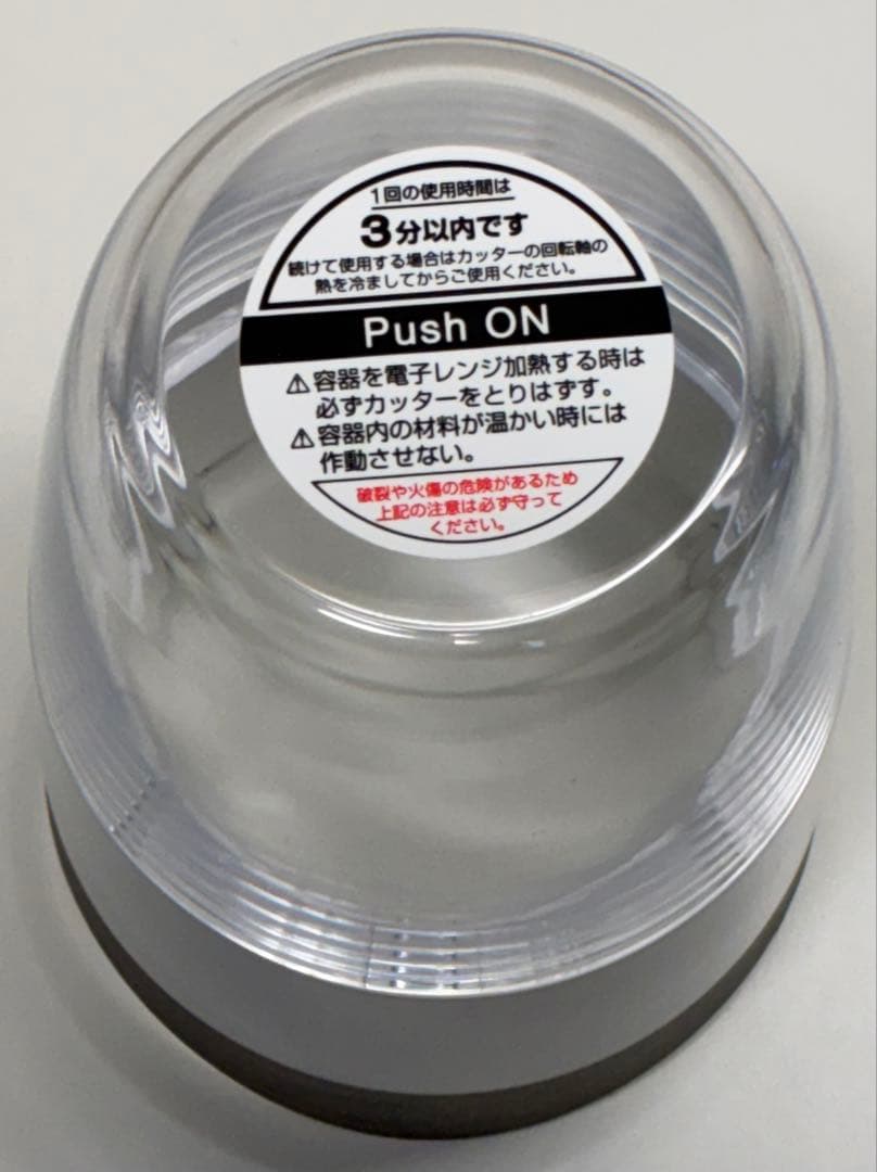 岩谷産業 Iwatani サイレントミルサー IFM-S30G