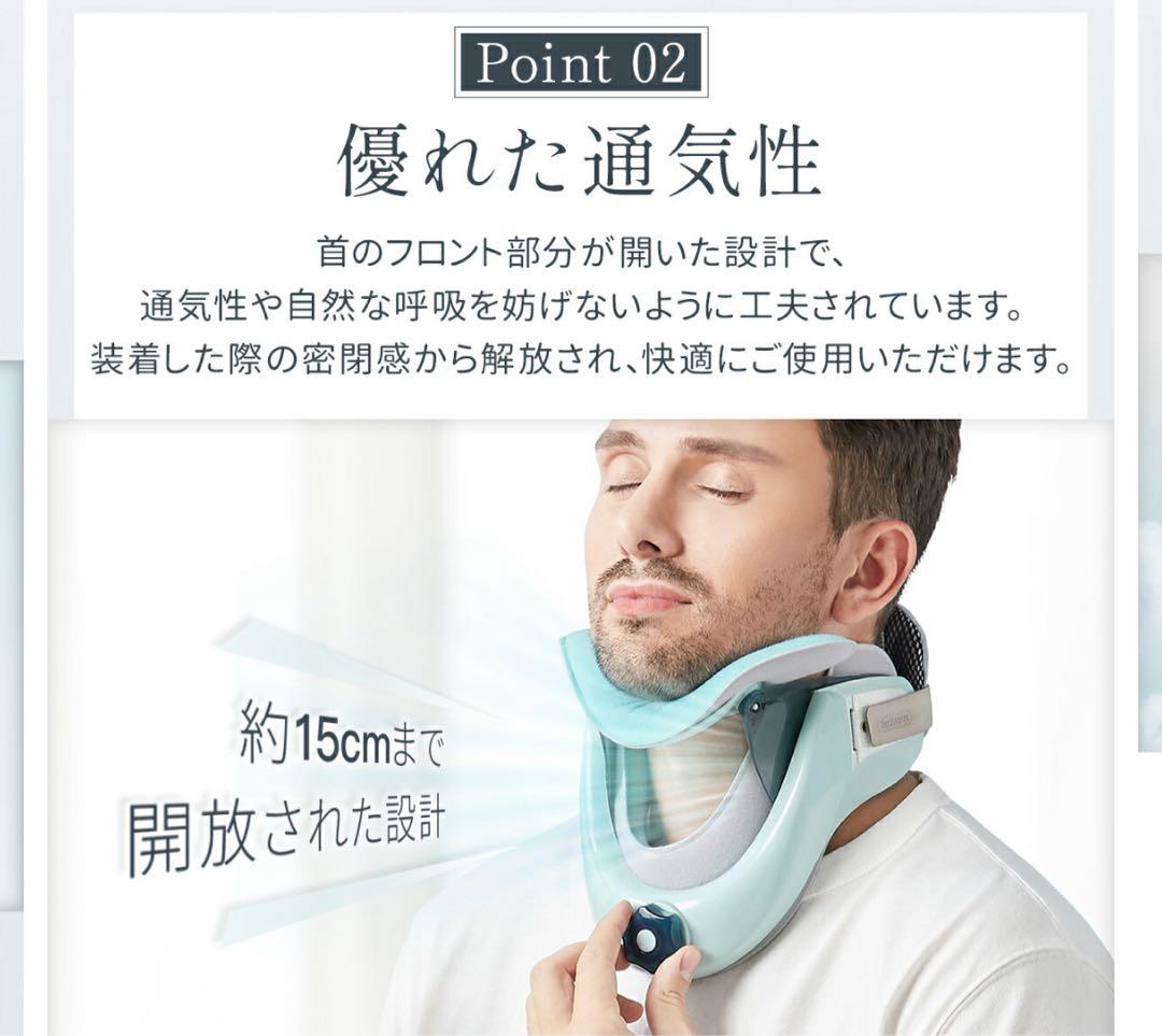 Tech Love ネックサポーター 日本製 医療機器 ネックストレッチャー　首