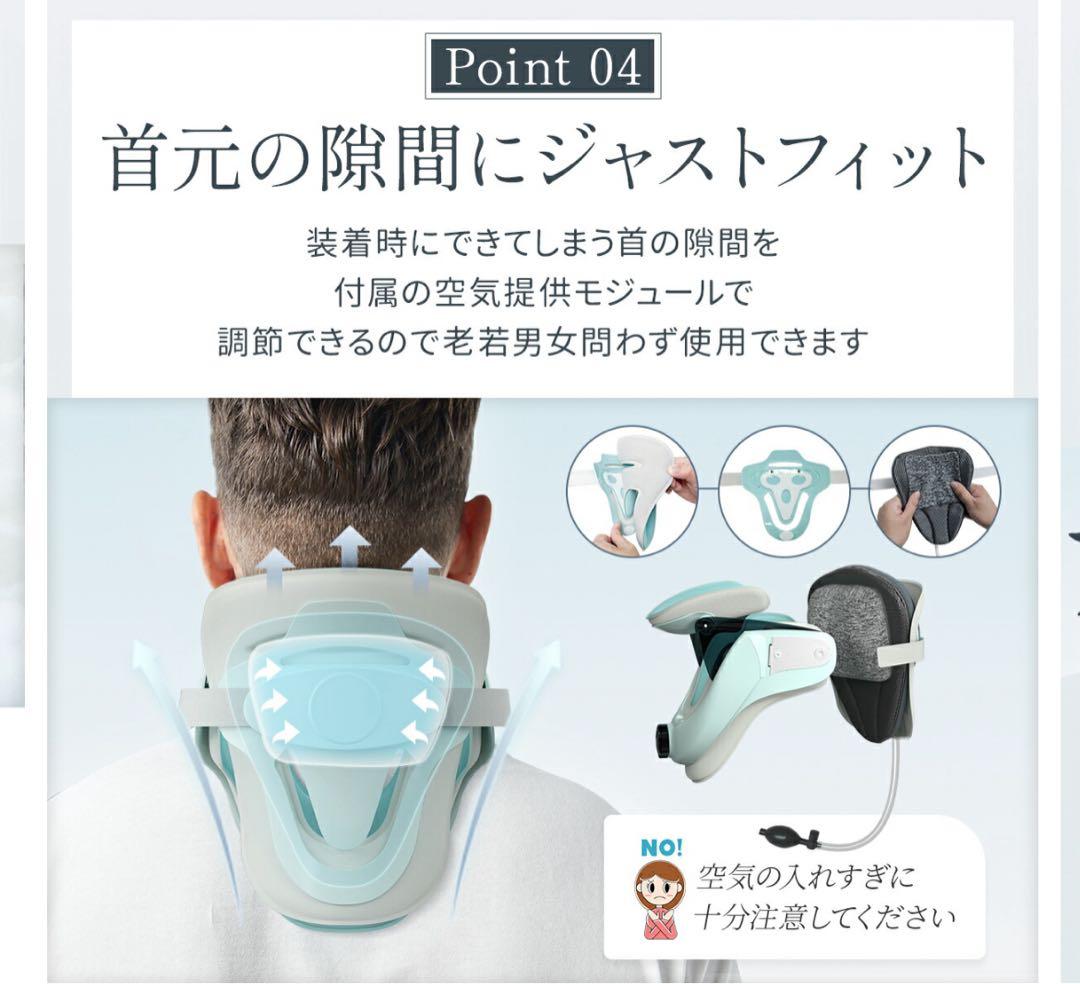 Tech Love ネックサポーター 日本製 医療機器 ネックストレッチャー　首