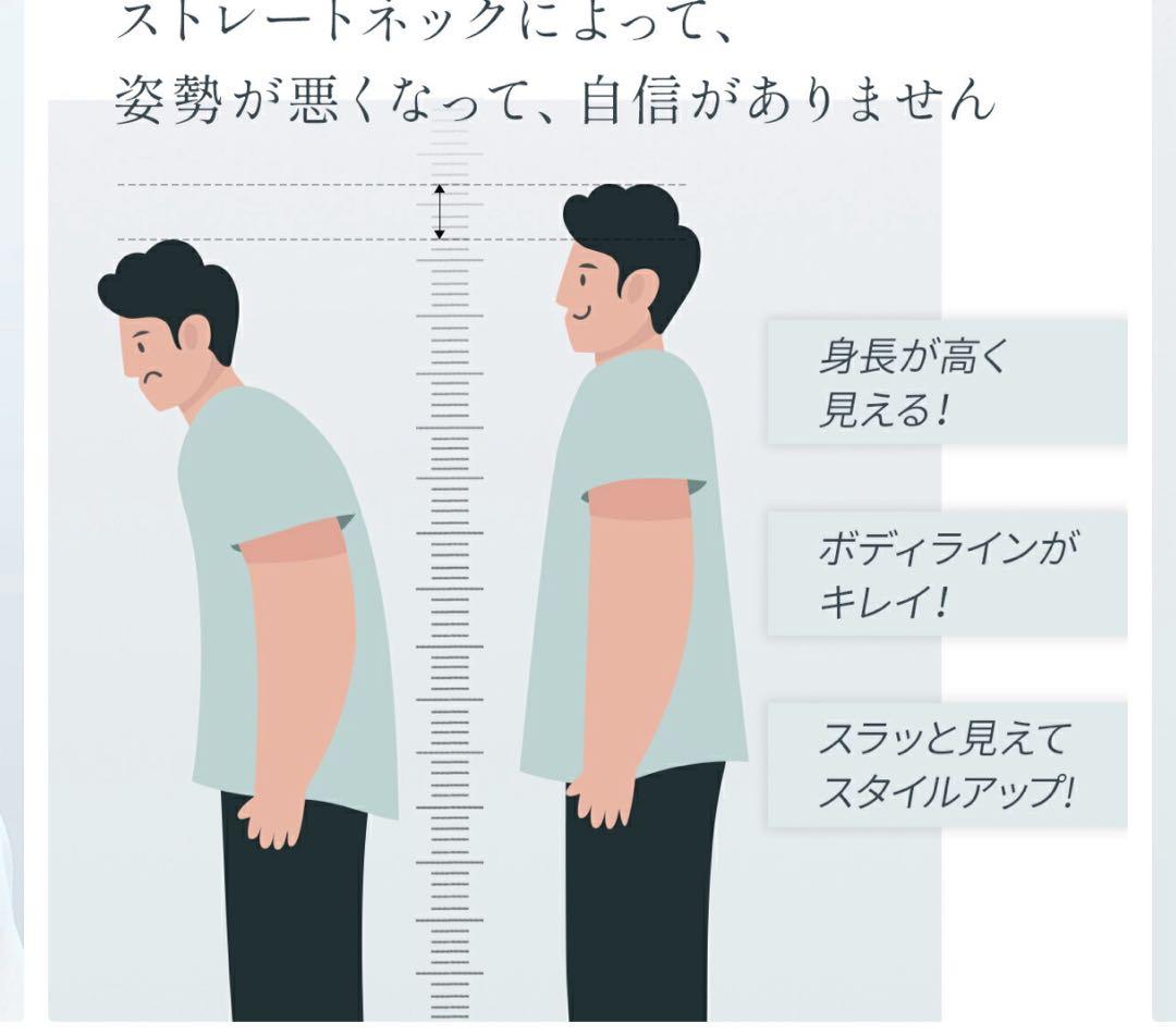 Tech Love ネックサポーター 日本製 医療機器 ネックストレッチャー　首