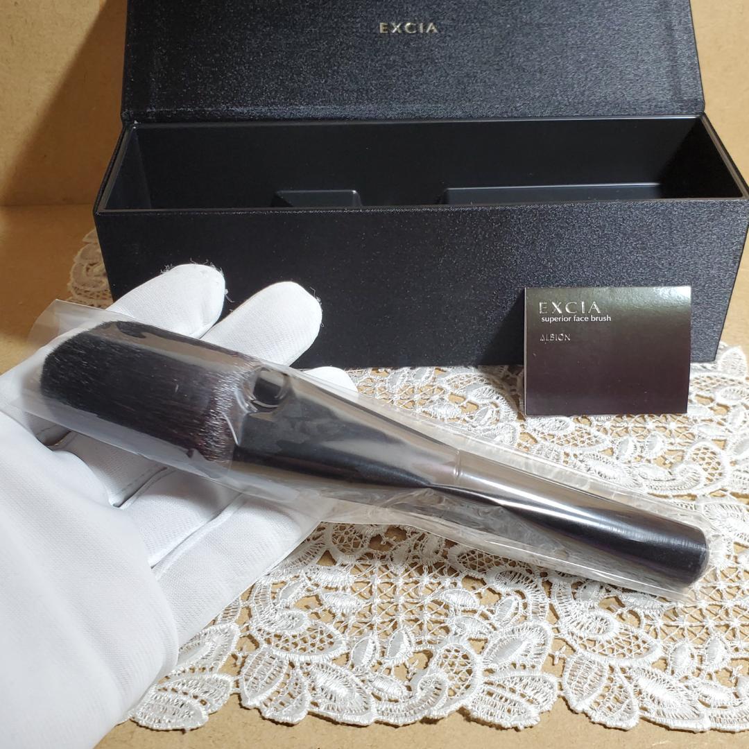 未開封新品 アルビオン エクシア スーペリア フェイス ブラッシュ﻿ 送料無料