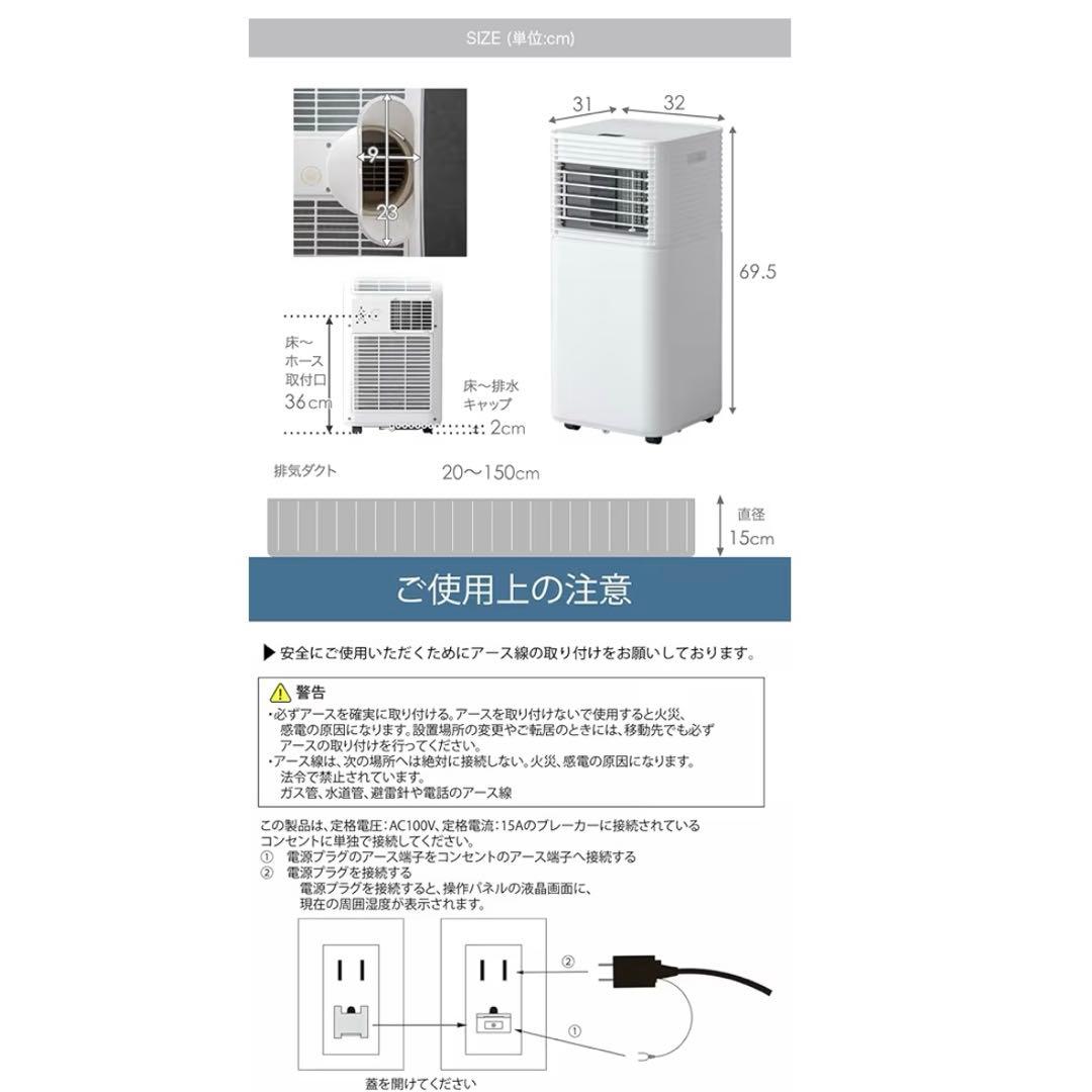 引取り限定 タンスのゲン スポットエアコン QL09 2025年 猛暑対策モデル