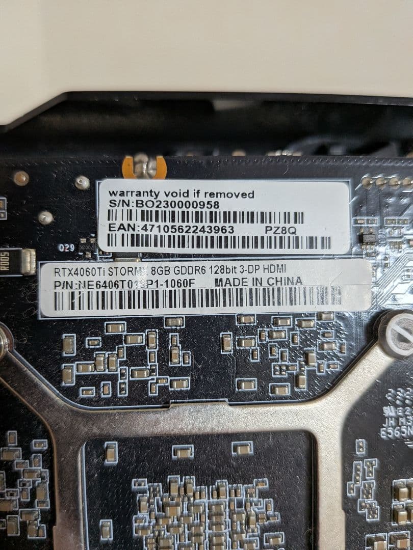 RTX4060Ti STORM 8GB GDDR6 グラフィックボード
