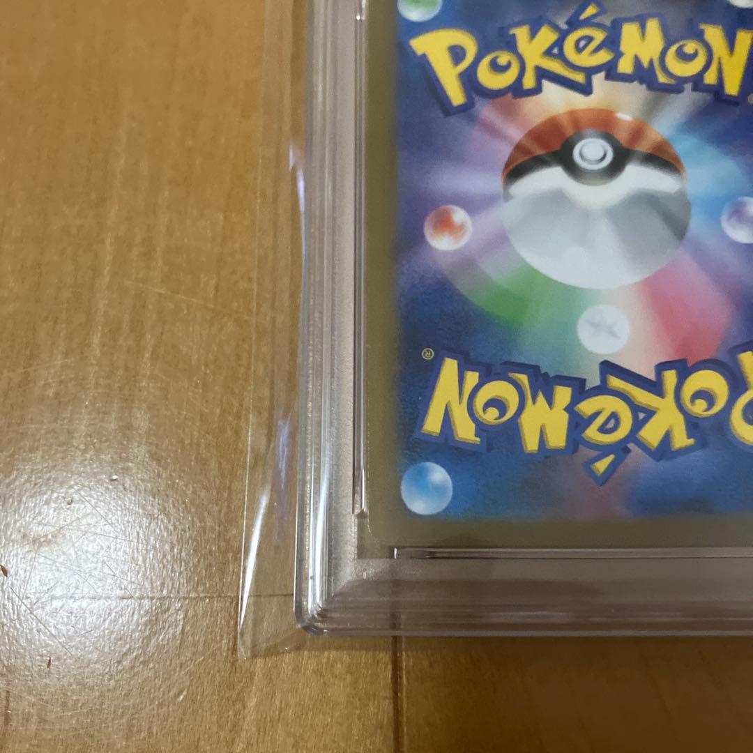 ミモザsar PSA9 ポケモンカード
