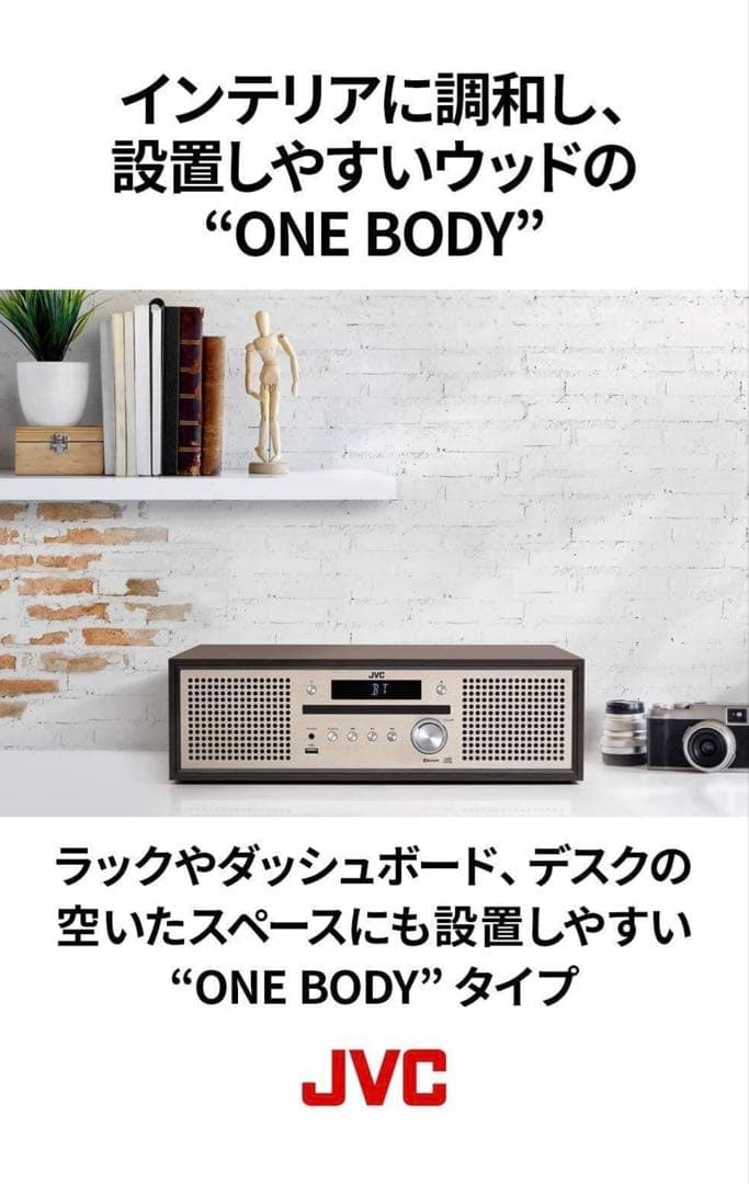 JVC Bluetoothオーディオ機器