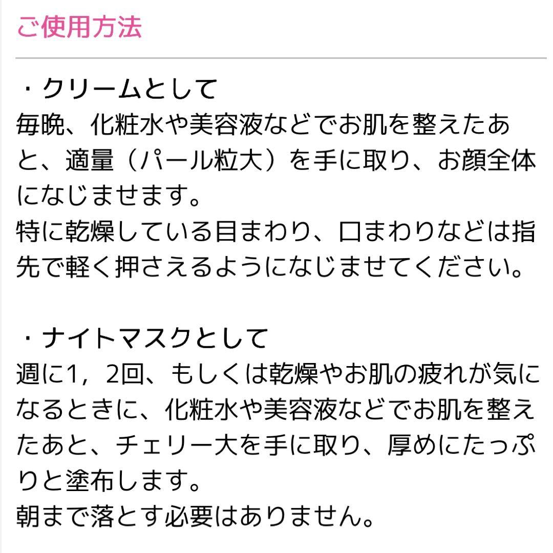 ARTISTIC&CO. PE ゴールデンビューティー ザ クリーム 金箔配合