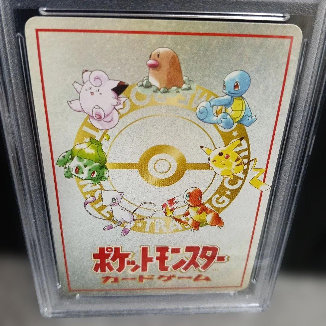 1998＿の誕生日渦巻きホロ・オオヤマのピカチュウ！ PSA8認定品，4セット!