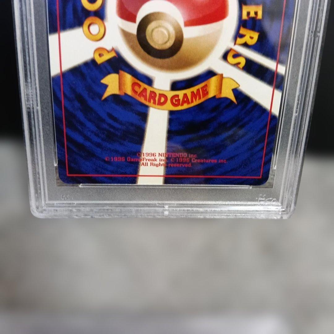 1998＿の誕生日渦巻きホロ・オオヤマのピカチュウ！ PSA8認定品，4セット!