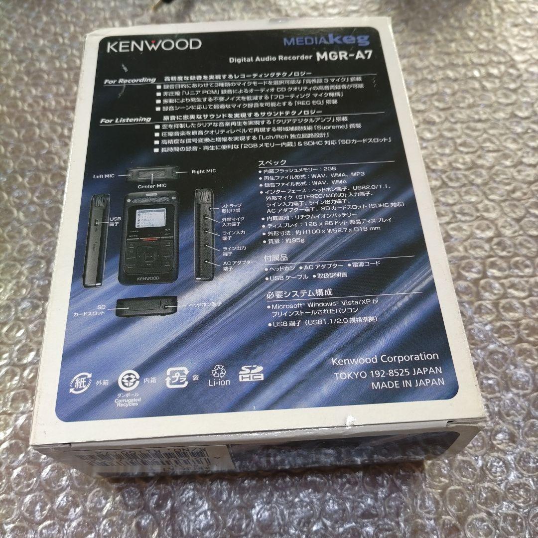 KENWOOD 　デジタルオーディオレコーダーMGR-A7　管理ナンバー2401