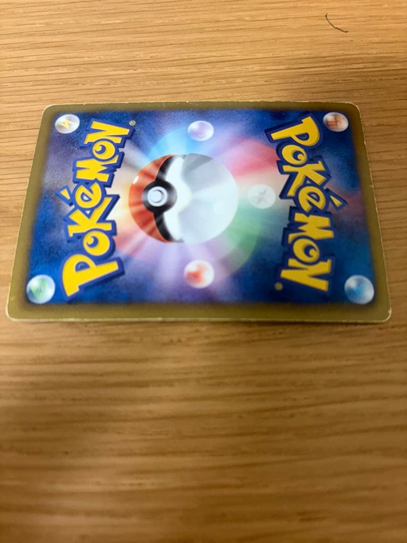 本日限り7000円！