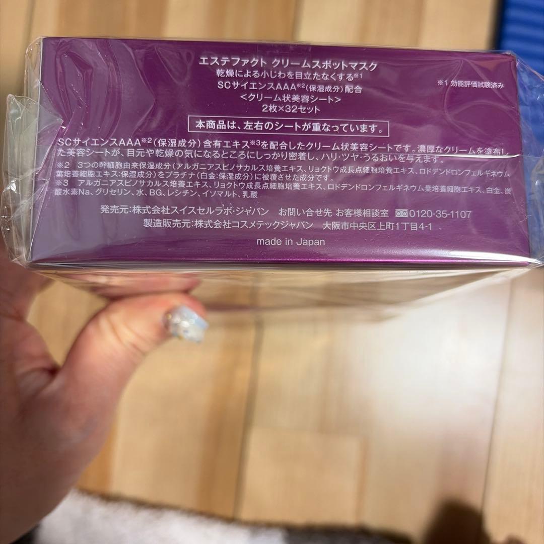 tantoroさま専用