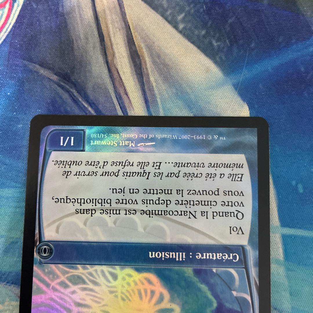 MTG 初版Foil】《ナルコメーバ/Narcomoeba》[FUT]未来予知
