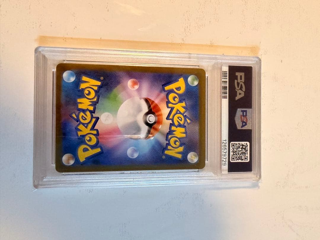 2025 ポケモンカード リーリエの決心 #086 スーパーレア