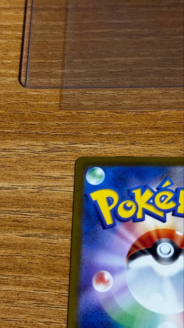 メガリザードンX ex MA MEGAドリームex ポケモンカード
