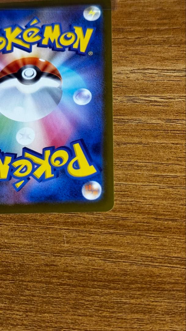 メガリザードンX ex MA MEGAドリームex ポケモンカード