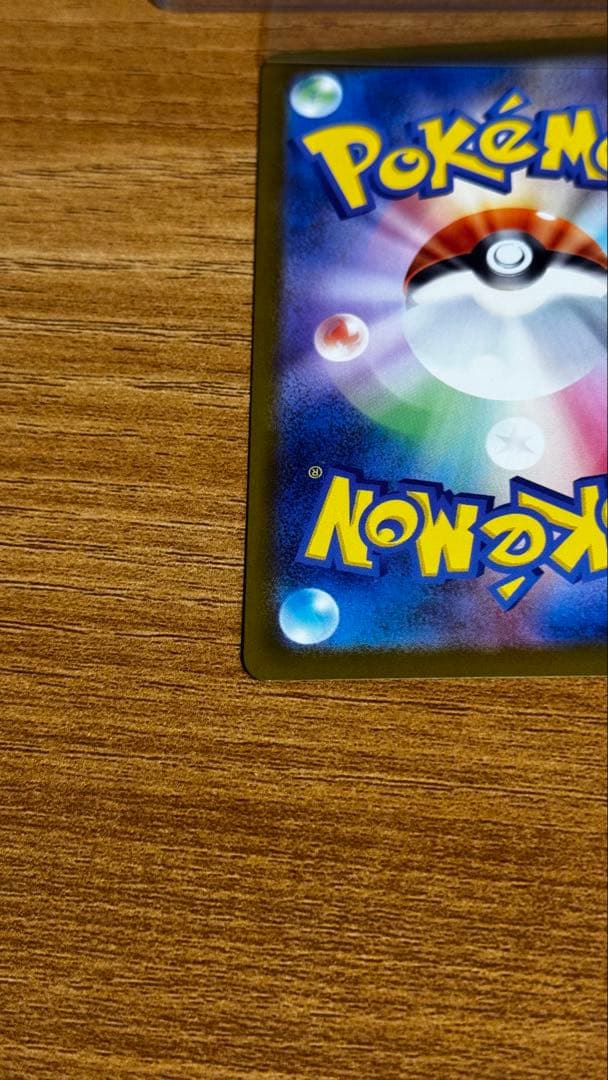 メガリザードンX ex MA MEGAドリームex ポケモンカード