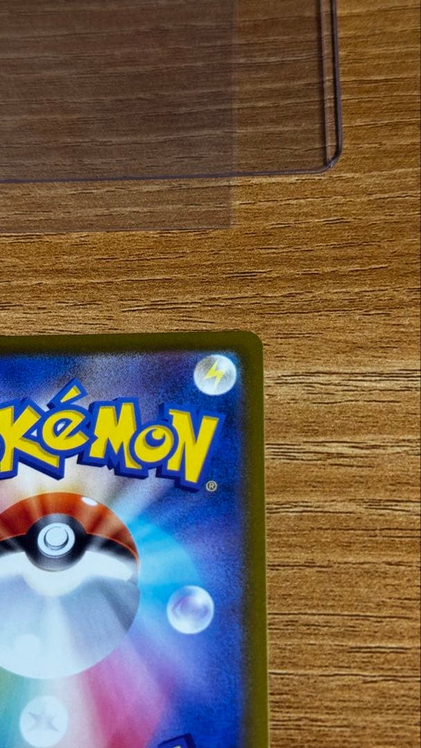 メガリザードンX ex MA MEGAドリームex ポケモンカード
