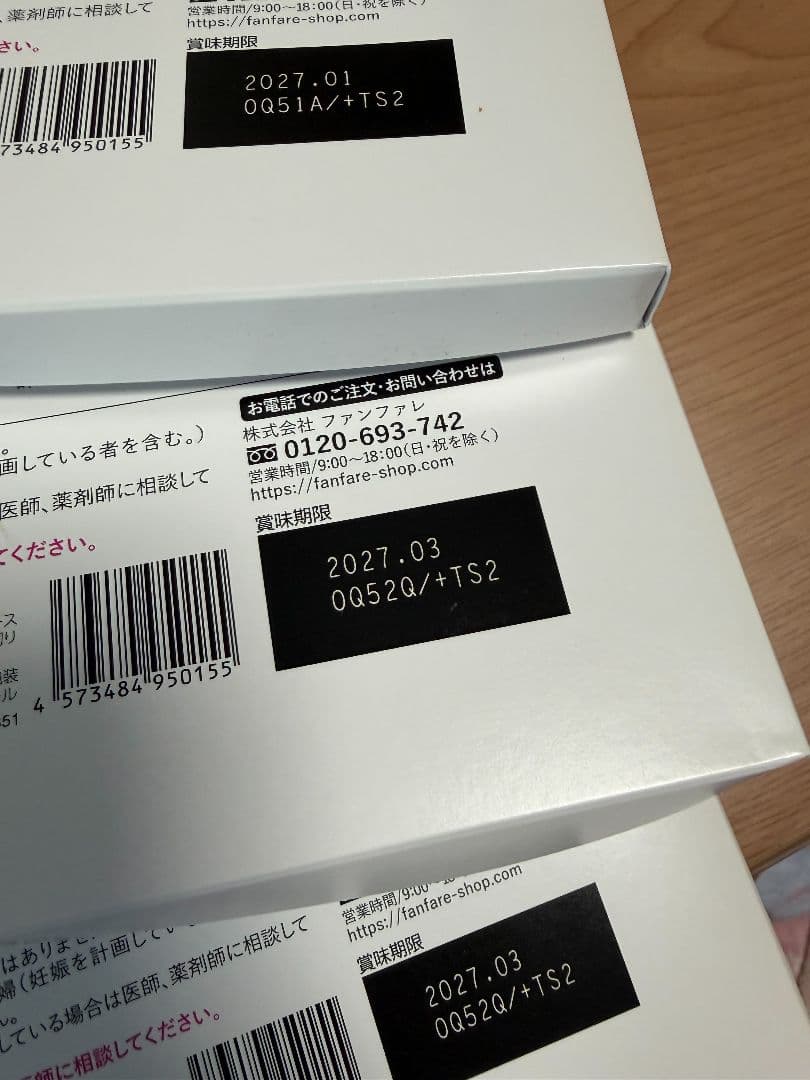 りそうのコーヒー1箱30包✖3箱☆90包