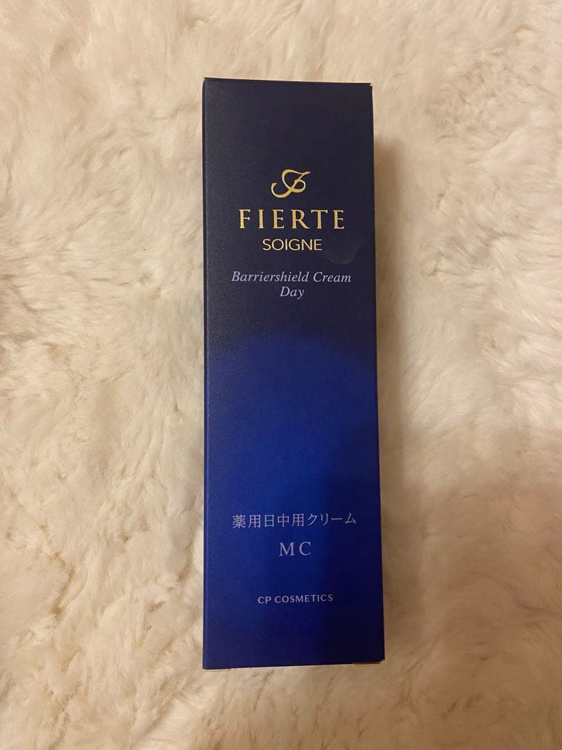 新品FIERTE デイクリーム MC1️⃣