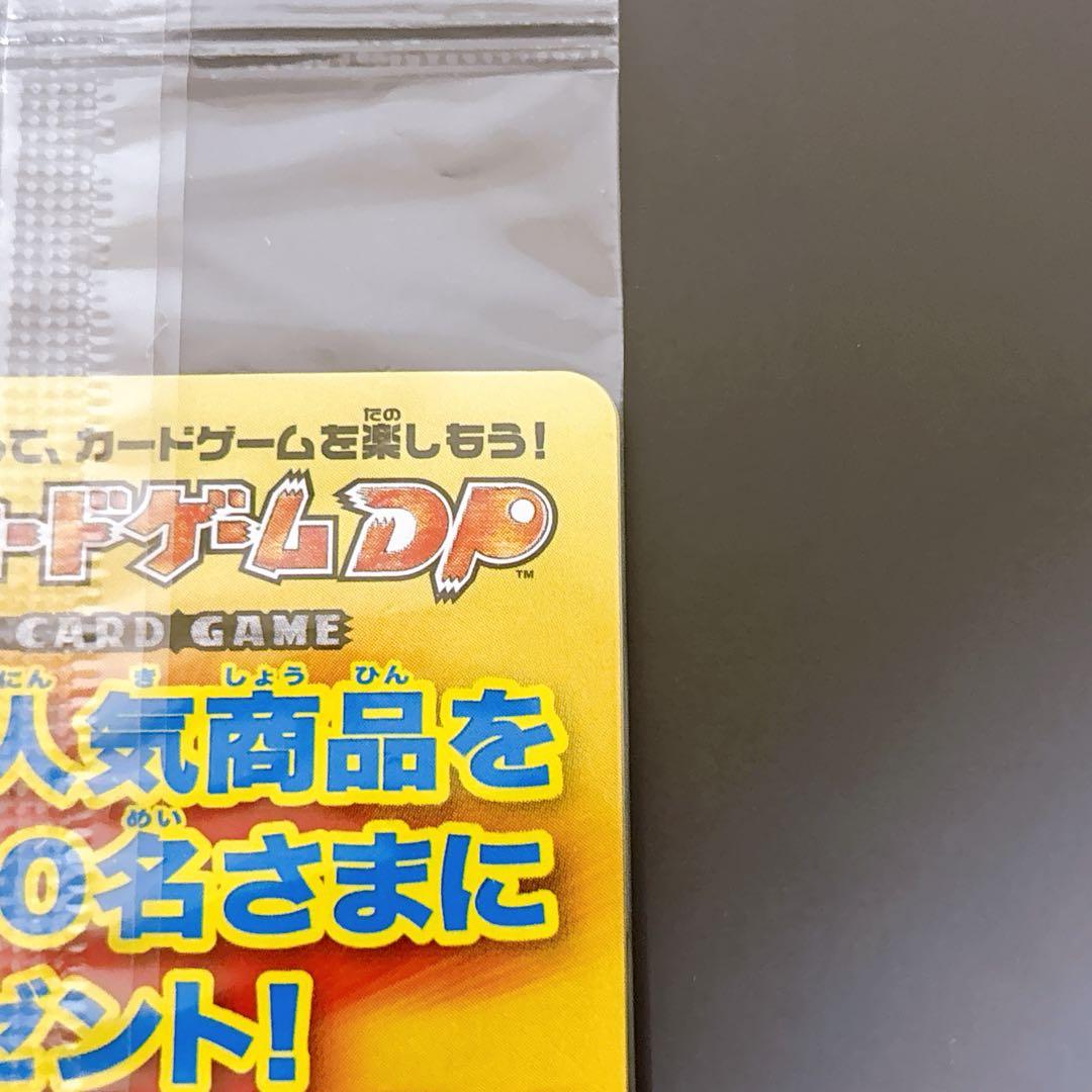 【未開封】ダークライ Lv.50 HP80 DP プロモ