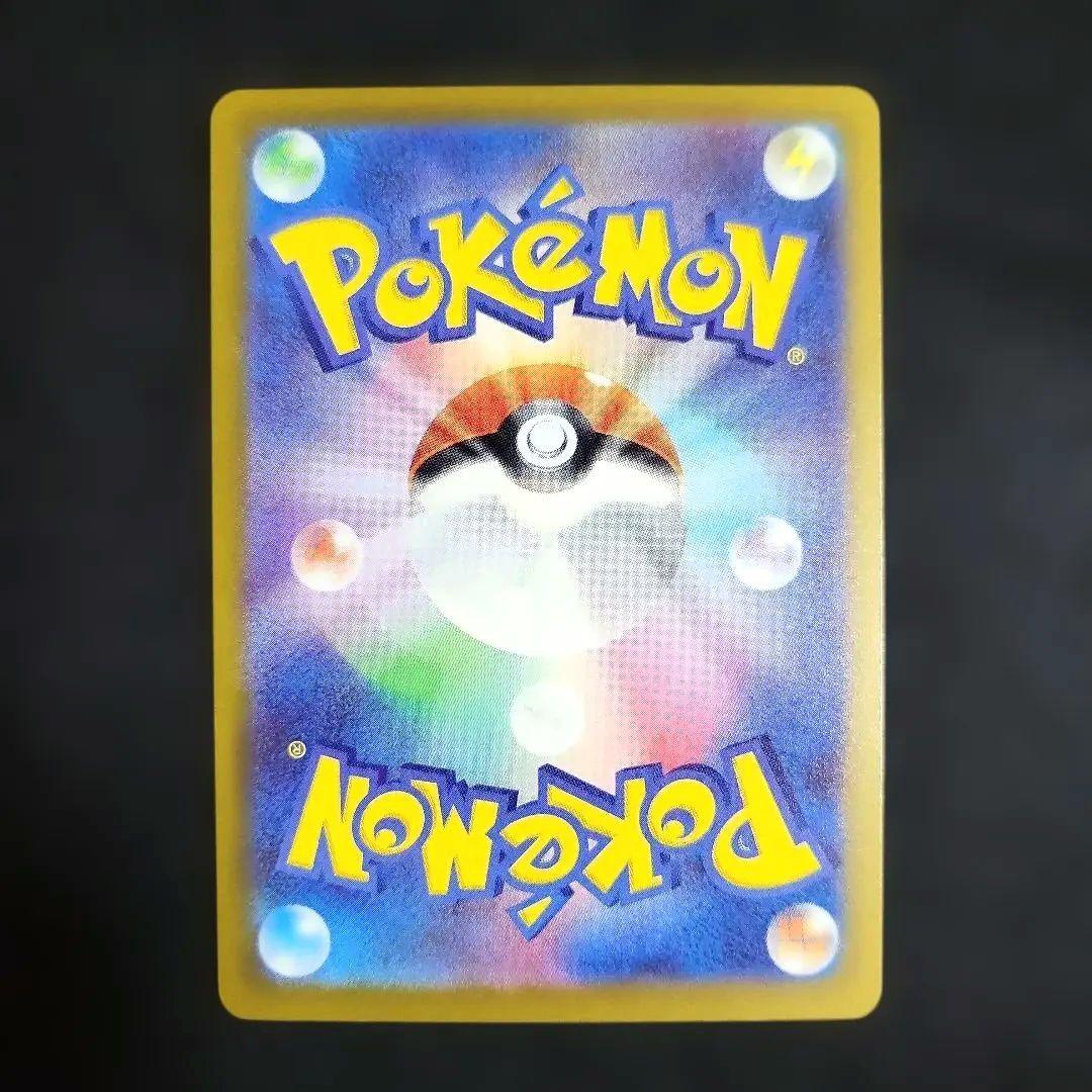 ポケモンカード カナリィSR メガディアンシーex SAR メガリザードンX