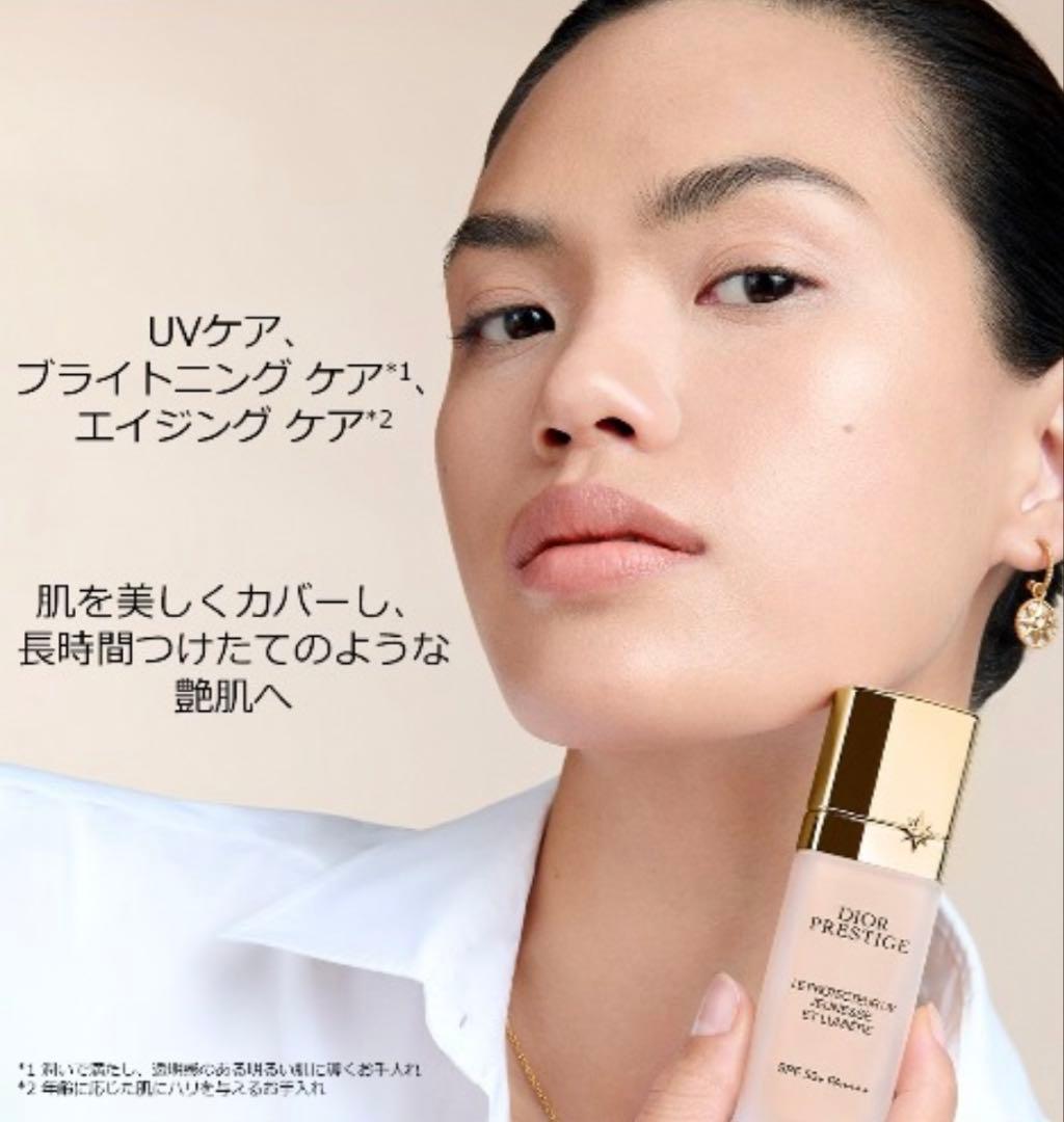 Dior Prestige UV プロテクター BB 01 30mL