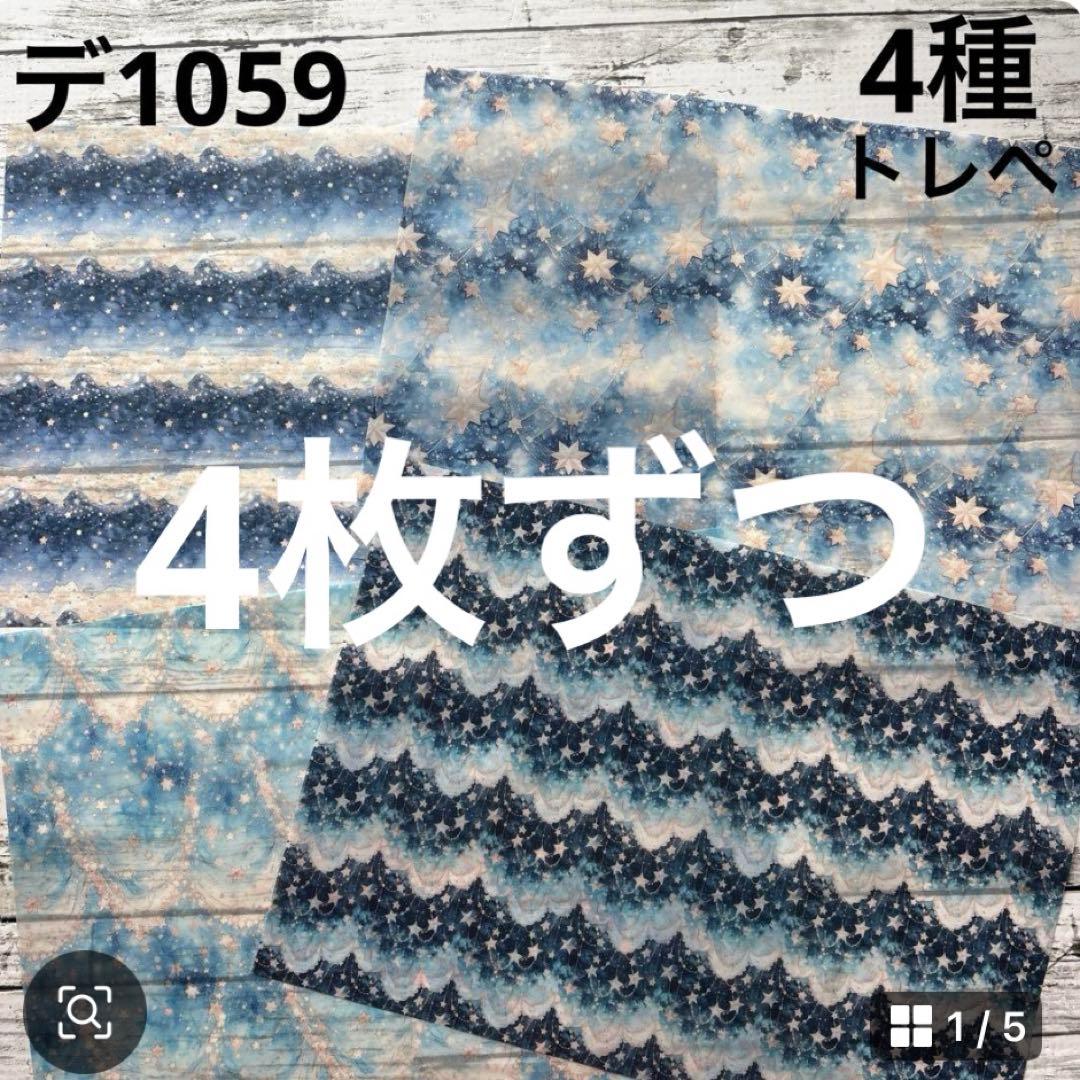 専用ページ 彩火's セレクト@プロフ必読・代行×様