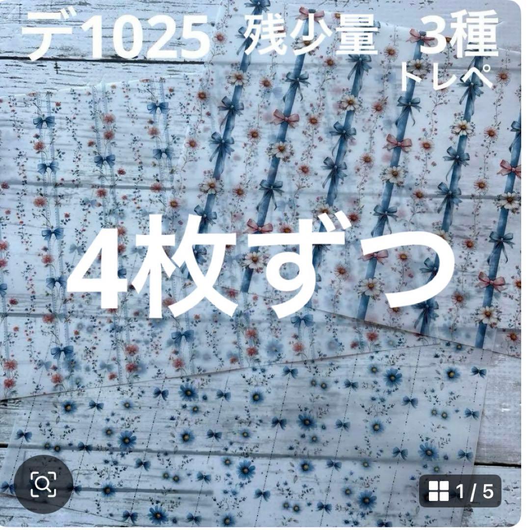 専用ページ 彩火's セレクト@プロフ必読・代行×様