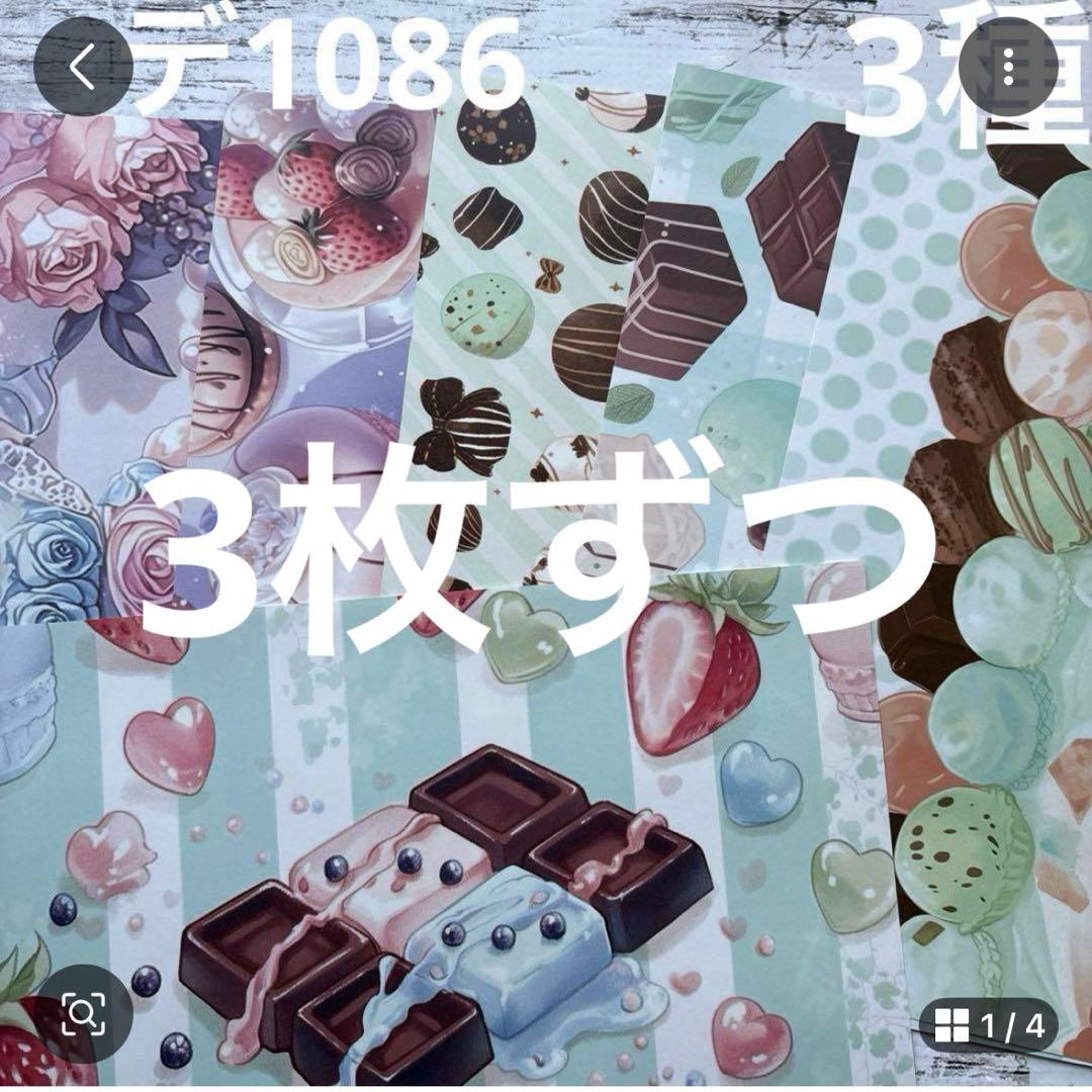 専用ページ 彩火's セレクト@プロフ必読・代行×様