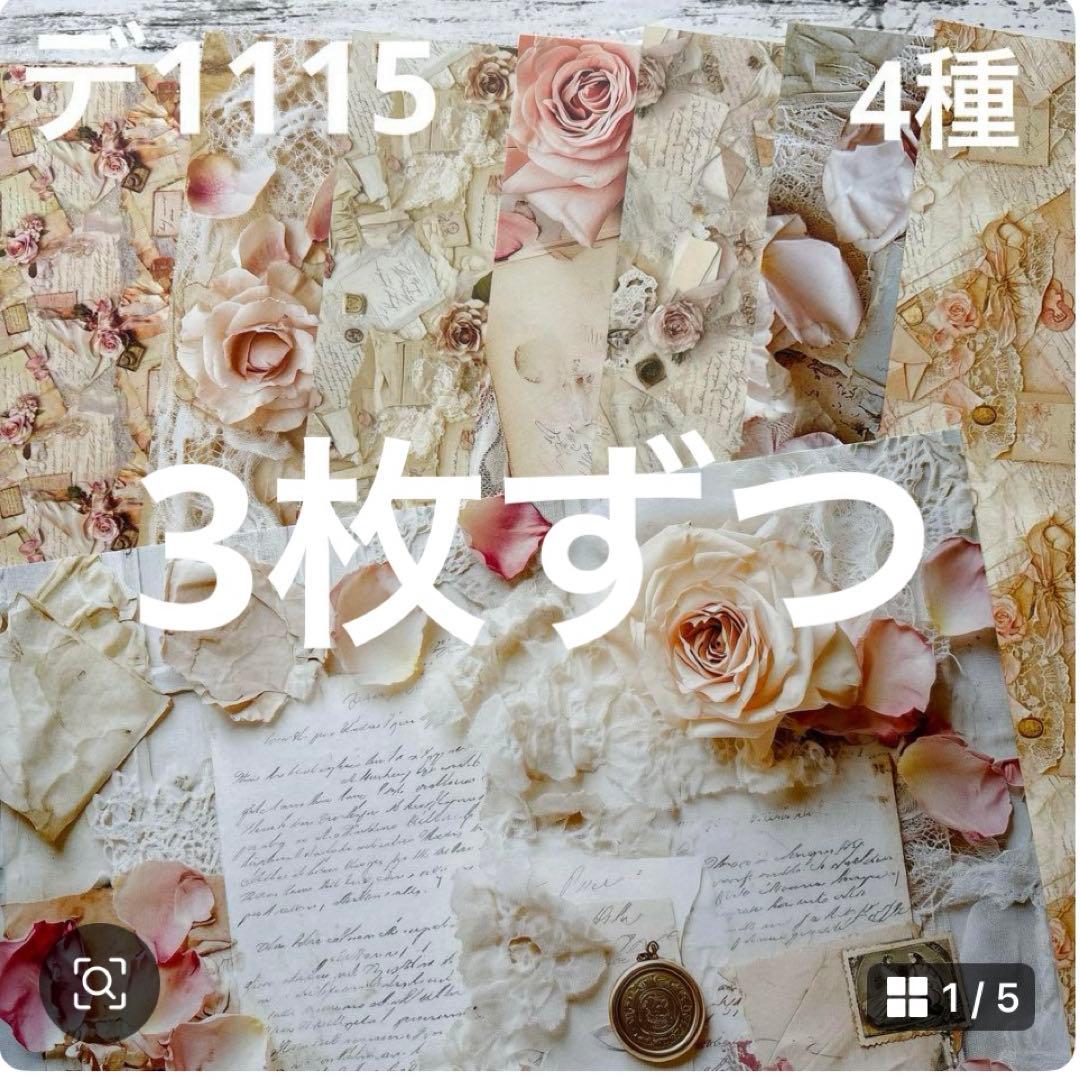 専用ページ 彩火's セレクト@プロフ必読・代行×様