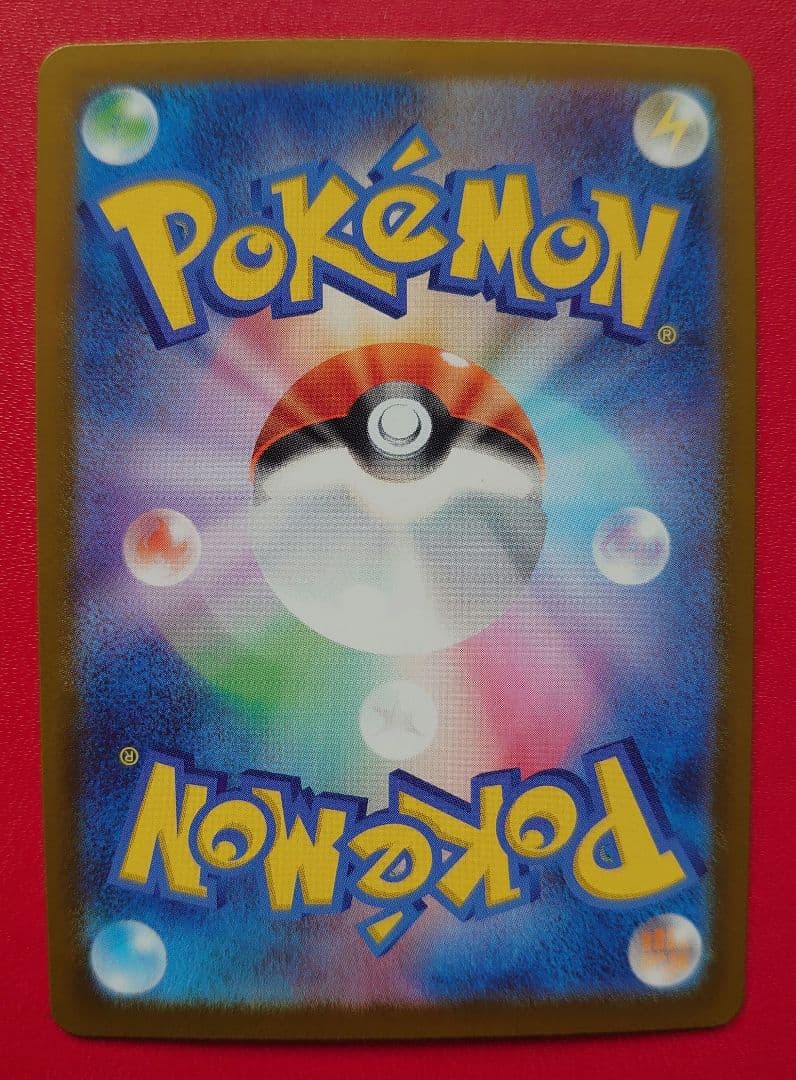 ポケモンカード　MUR３枚セット♪