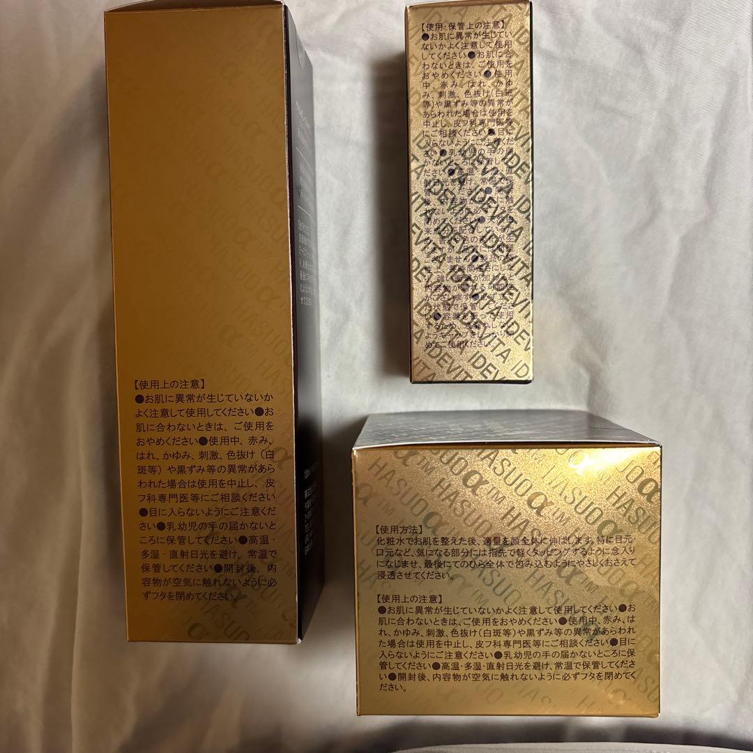 SAIMDANG HASUDO α リッチ化粧水・クリームセット