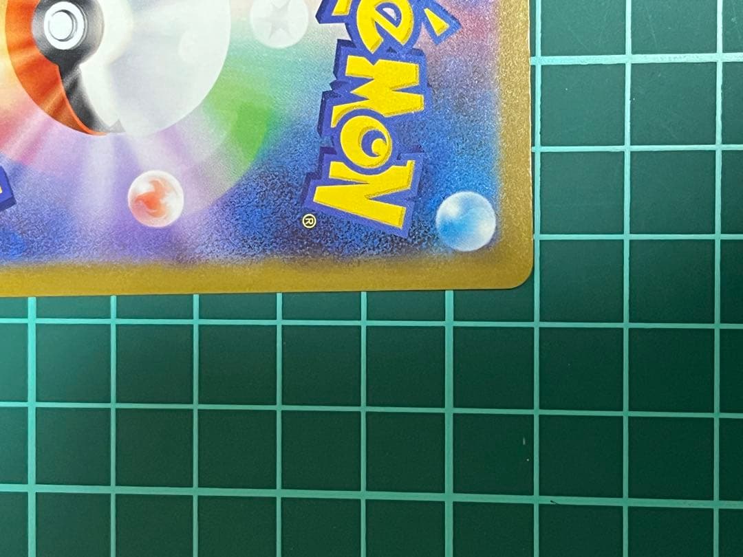 に*こ様 ポケカ メガリザードンX ex 223/193 MA MEGAドリーム