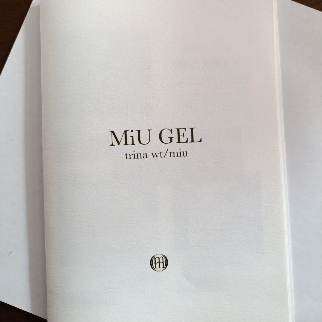 MiU GEL ミュウジェル ジェルネイルセット