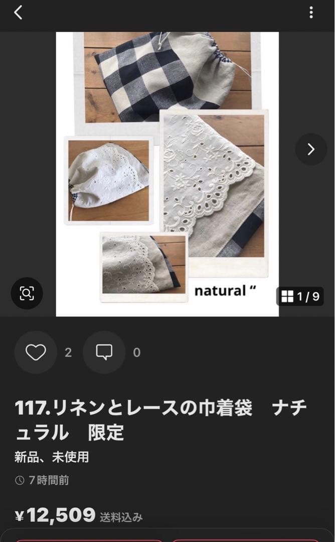 ★専用★