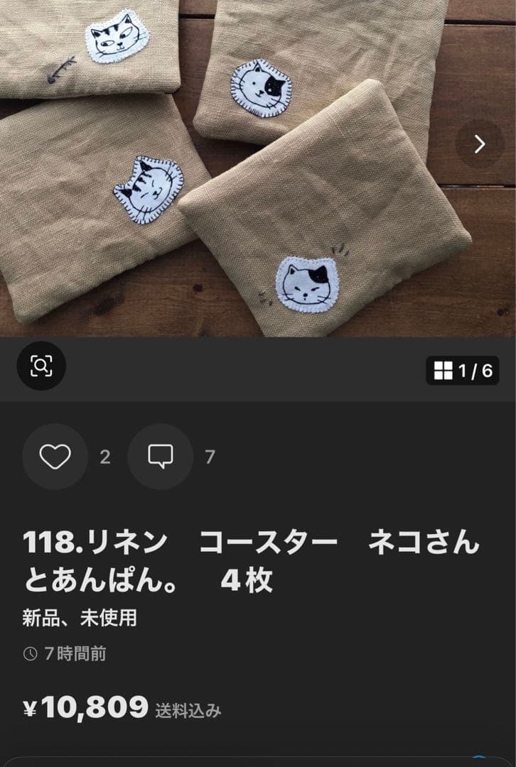 ★専用★