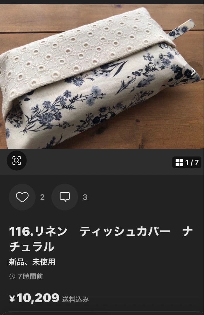 ★専用★