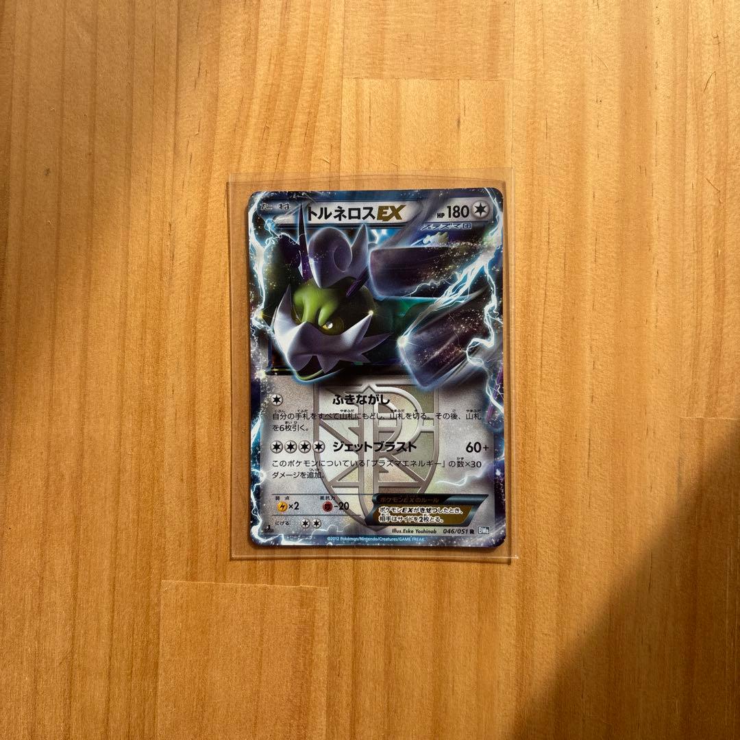 【激レア】人気ポケカ26枚 EX XY まとめ売り メガ進化 ex GX