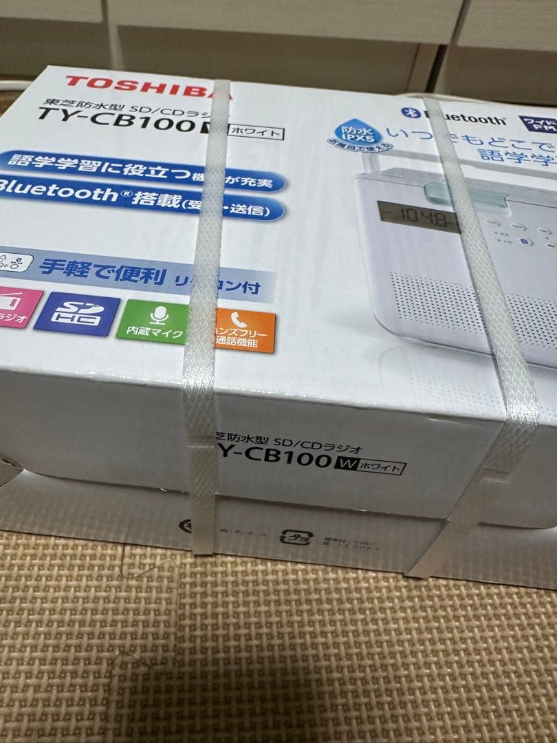 美品　一回使用のみ　TOSHIBA　防水型 SD/CD ラジオ　TY-CB100