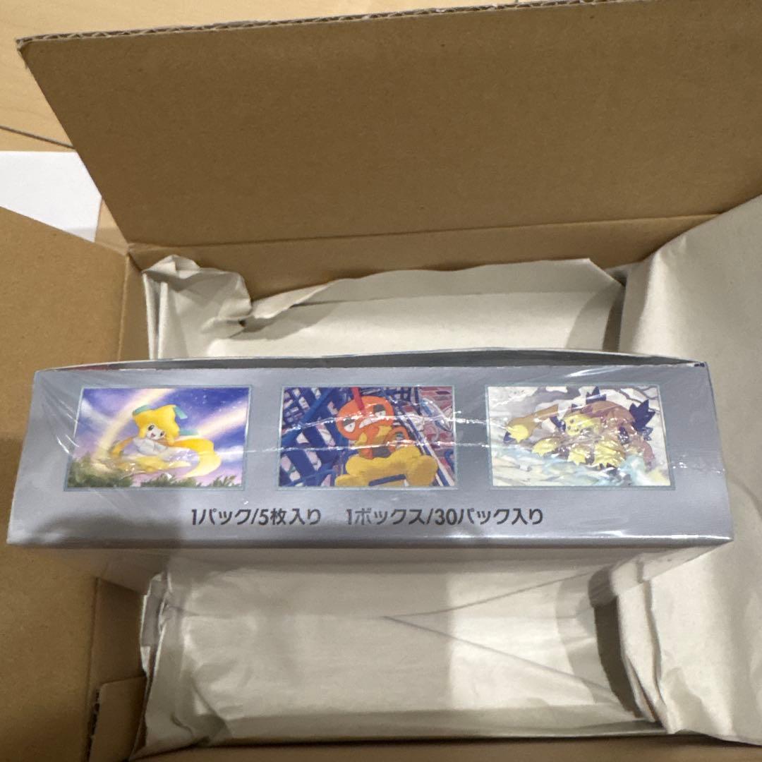レイジングサーフ　シュリンク付きBox