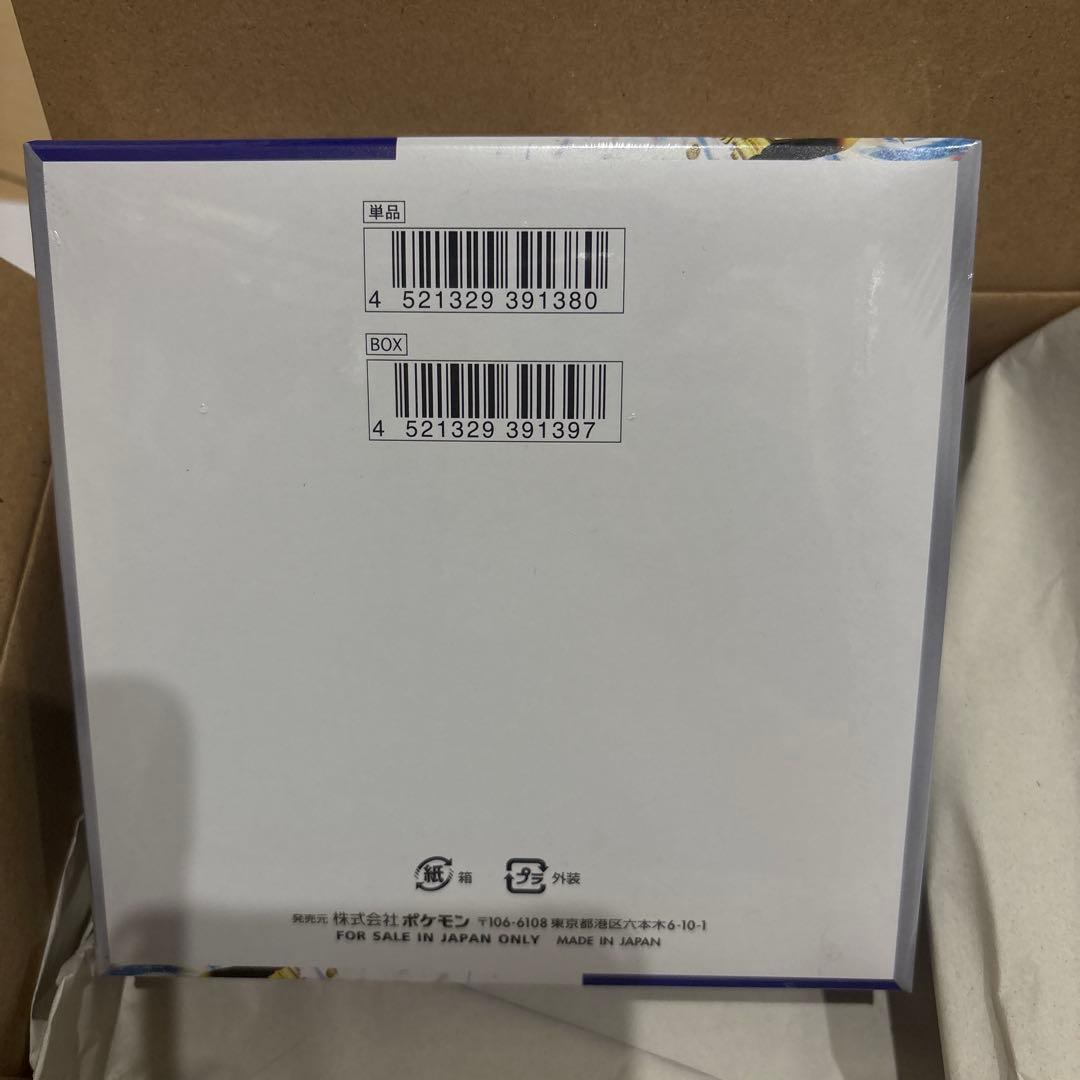 レイジングサーフ　シュリンク付きBox