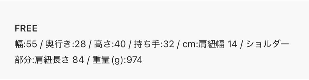 2wayハンモック型ファースリングバッグ