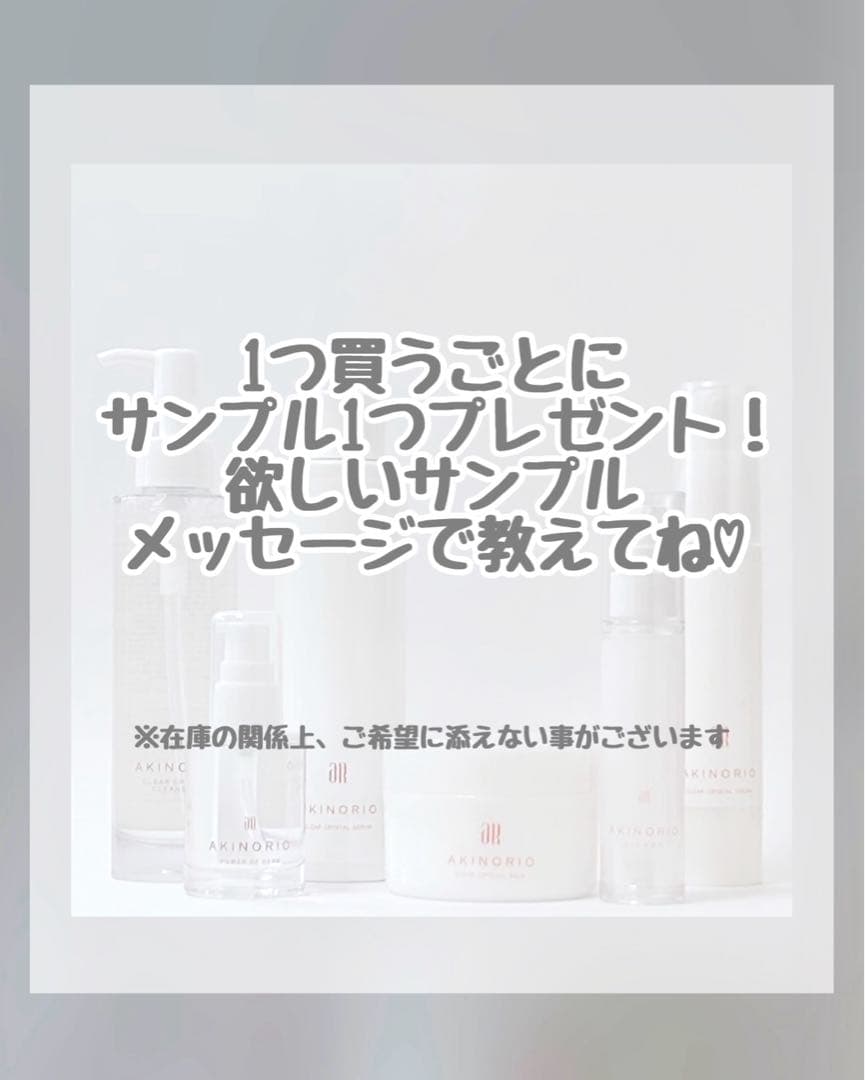 クリスタルクレンジング
