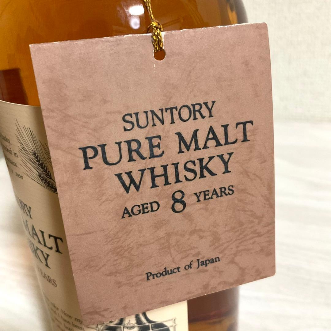 特級 サントリー ピュアモルト ウイスキー 8年 WHISKY 旧ボトル