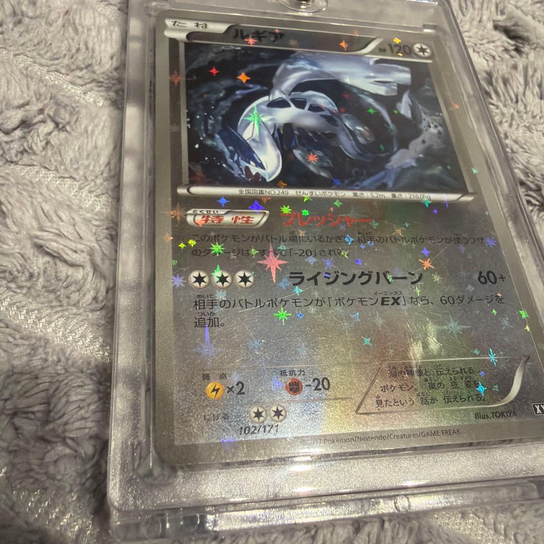 ルギア(ミラー) THE BEST OF XY
